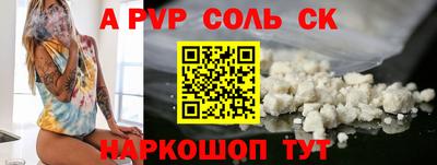 дживик Изобильный