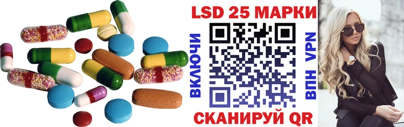Лсд 25 экстази ecstasy  как найти закладки  Назрань 