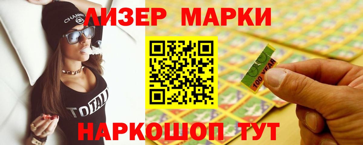 ЛСД экстази кислота Назрань