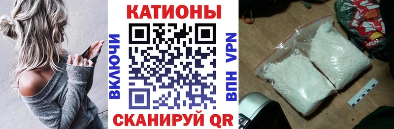Мефедрон кристаллы  где найти   Назрань 
