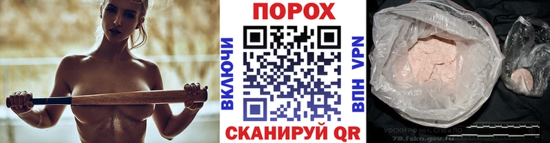 хочу наркоту  Назрань  МЕТАМФЕТАМИН Methamphetamine 