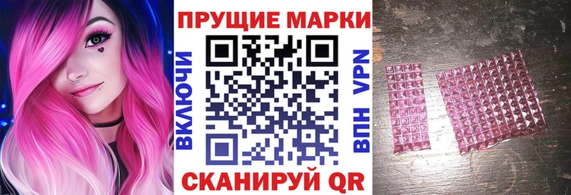 Марки N-bome 1,5мг Назрань