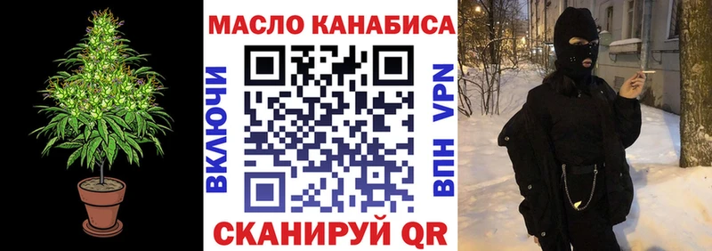 МЕГА ТОР  Назрань  ТГК Wax 