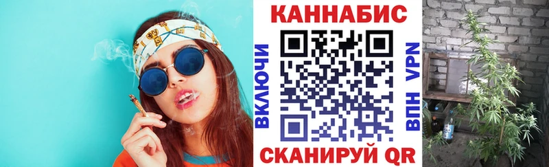 Каннабис Ganja  мега вход  Назрань 