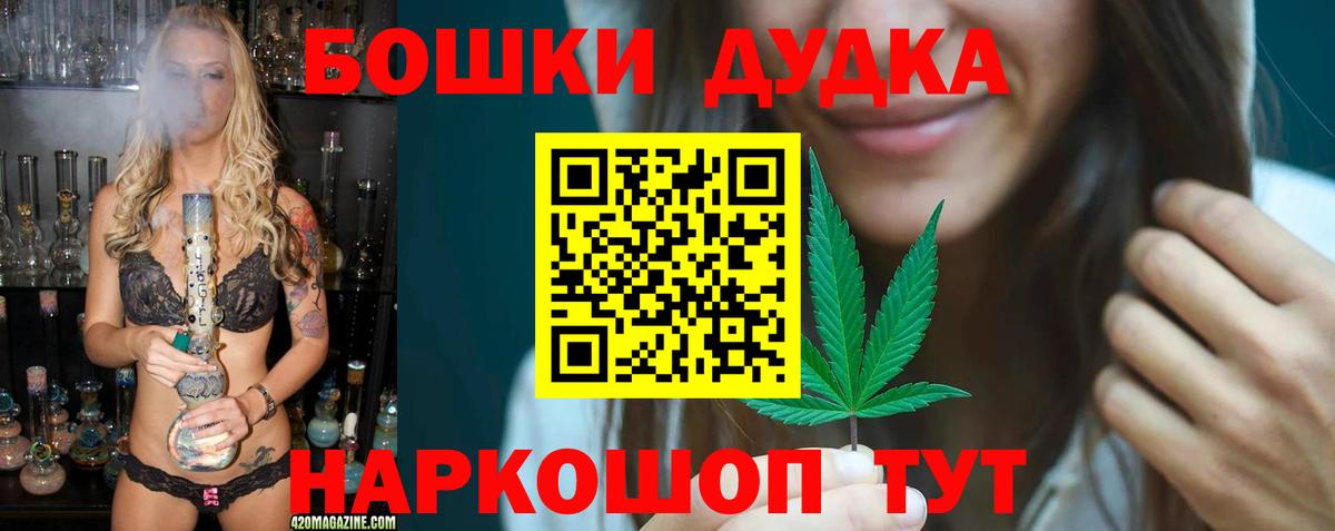 Бошки марихуана AK-47  МАРИХУАНА LSD WEED  Вход с VPN  Марихуана планчик  Бошки марихуана VHQ  Назрань 